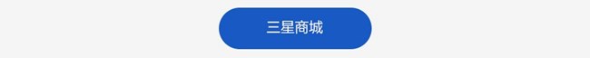Galaxy Z Fold7 | Z Flip7全面开售 福利信息汇总