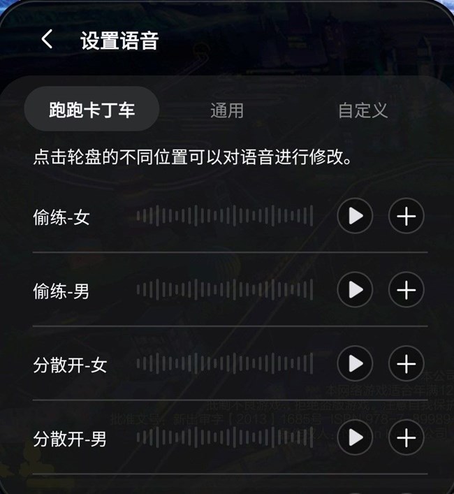 语音轮盘上线，团战沟通更丝滑！ 游戏助推器新增功能 - 语音轮盘
