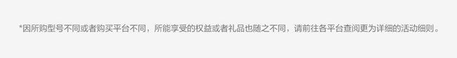 Galaxy Z Fold7 | Z Flip7全面开售 福利信息汇总