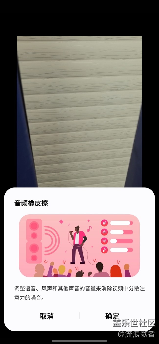 #星粉试用营#S25 三星Galaxy S25 Ultra评测：影像霸主携手AI，更好的拍摄体验