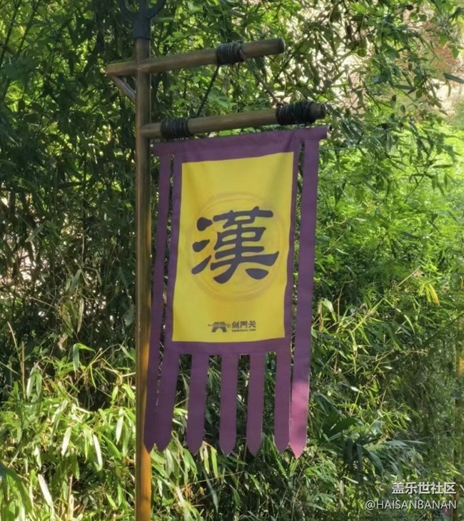 【光影之约】剑门关
