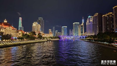 魅力天津