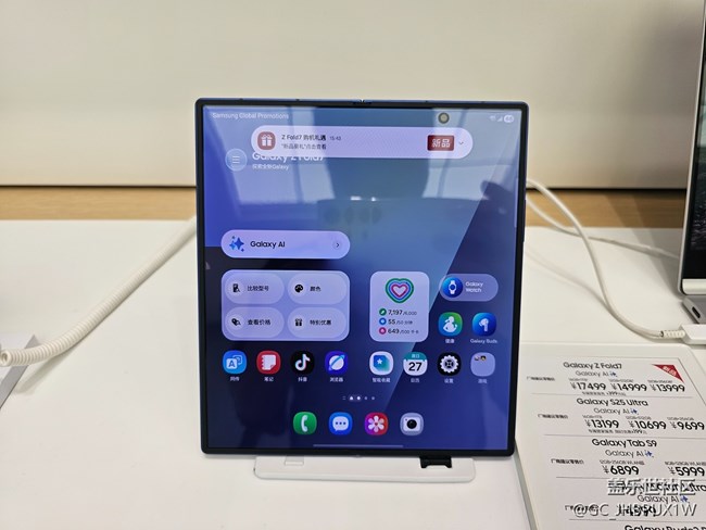 【我爱7代折叠】新品新体验