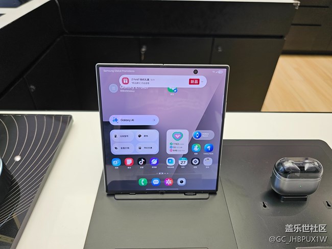 【我爱7代折叠】新品新体验