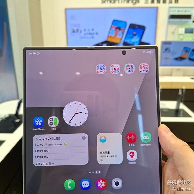 【活动回顾】7-27 新产品品鉴会-Galaxy Z Fold7