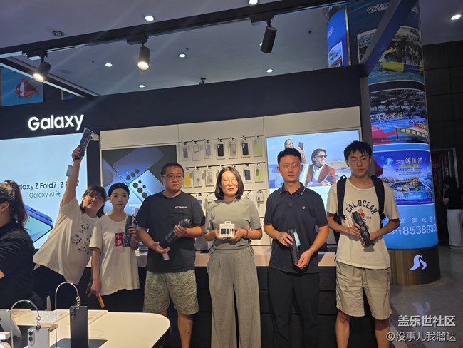 石家庄星部落三星Fold7新品品鉴会活动回顾