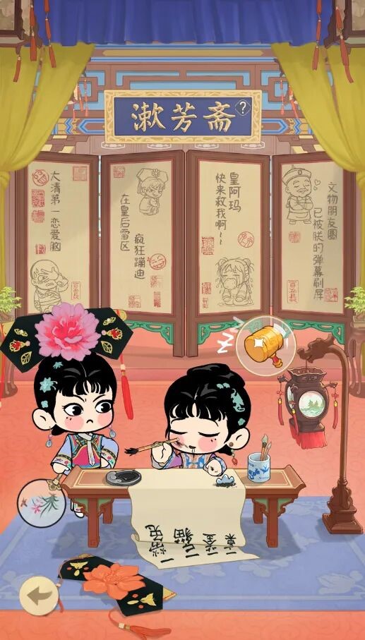 [平台活动]《时光杂货店》×《还珠格格》：经典 IP 联动，开启回忆新旅程