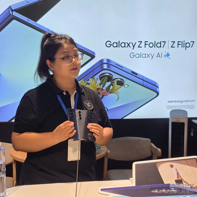 石家庄星部落三星Fold7新品品鉴会活动回顾