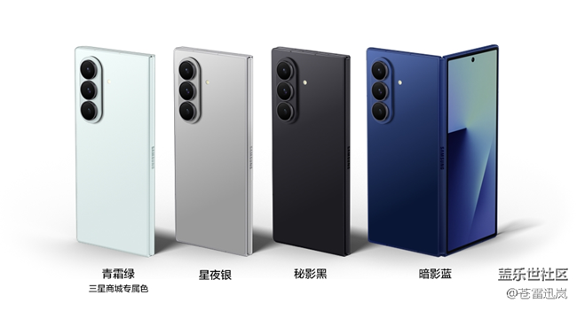 【Z Fold】什么时候中框和背板的颜色可以再分开