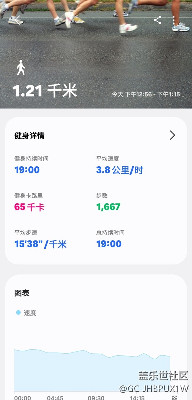 【High动夏天】运动之余