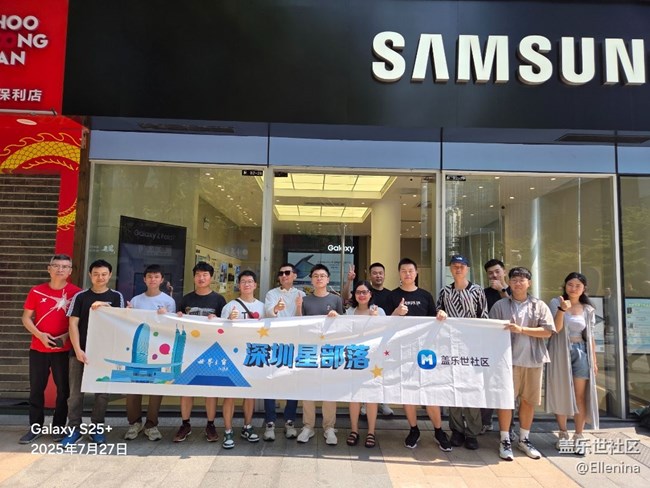 【活动回顾】7-27 新产品品鉴会-Galaxy Z Fold7