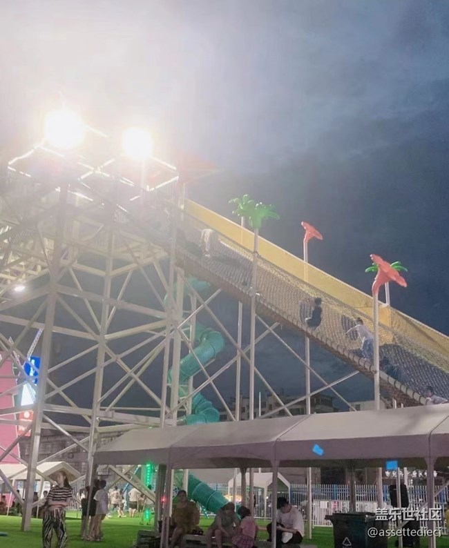 【光影之约】游乐场