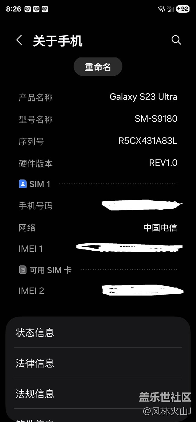 正是自驾游高峰期，车联无法切换日间和夜间模式的安全隐患极大