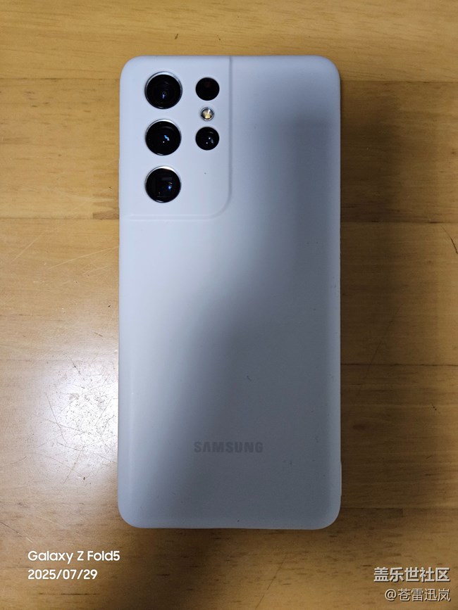 【盖乐世装备分享会】S21 Ultra，除了处理器哪都好