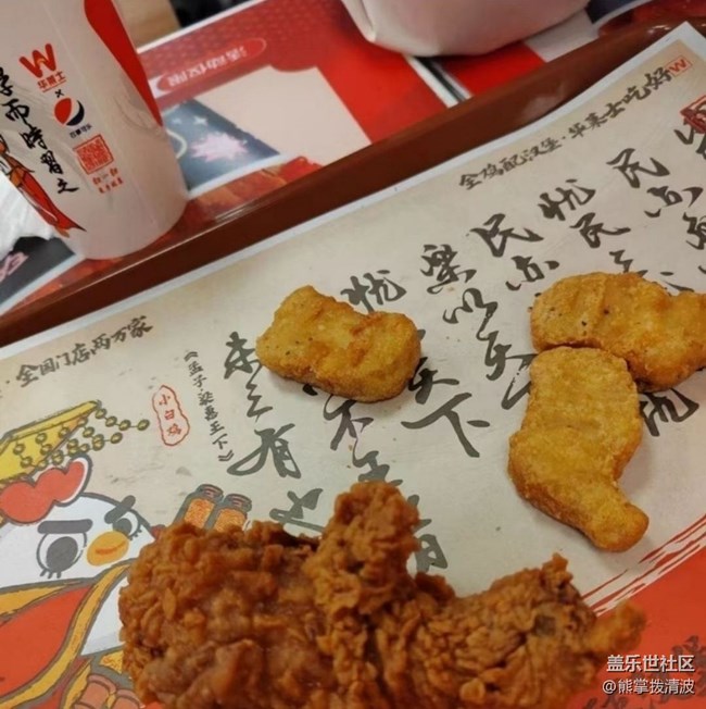 【鲜萃暑味】炸鸡