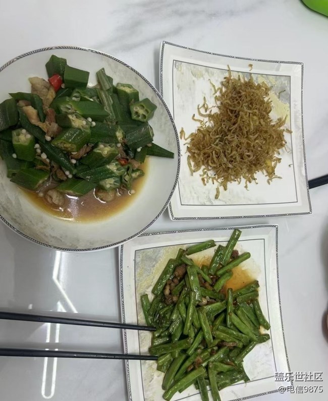 【鲜萃暑味】晚餐