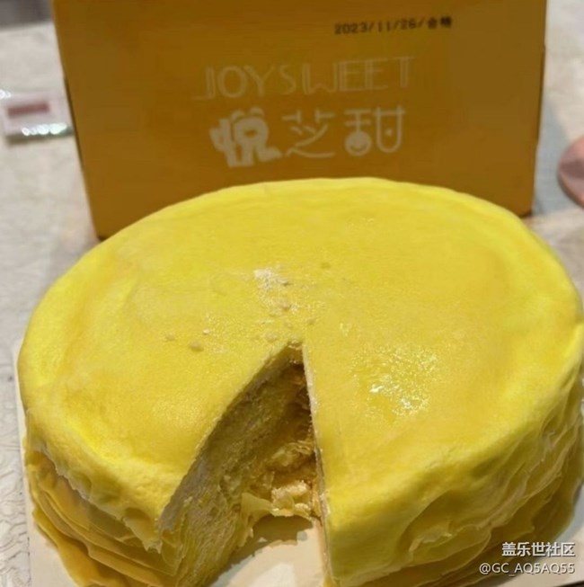 【鲜萃暑味】千层