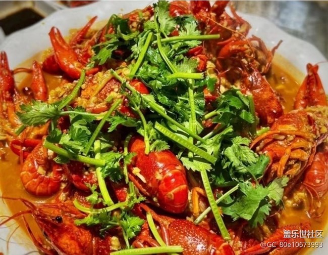 【鲜萃暑味】龙虾自由