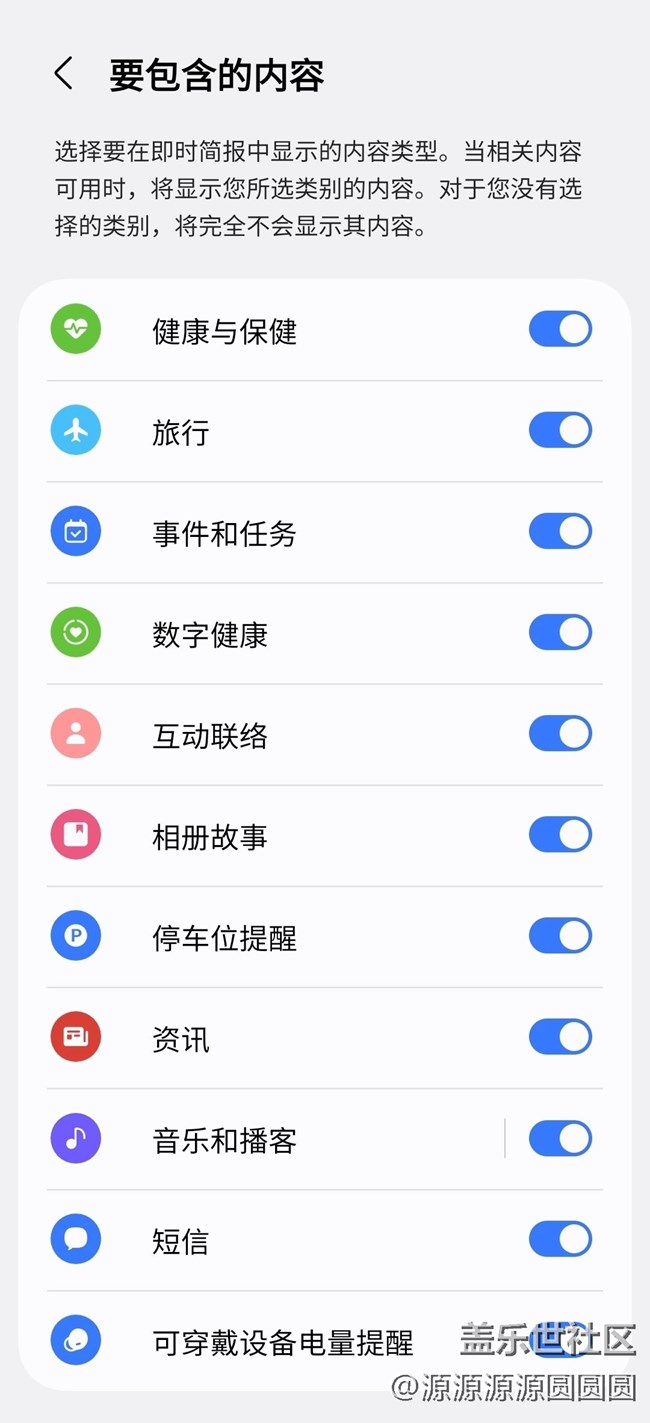 One UI8有什么新增的AI功能？（下）