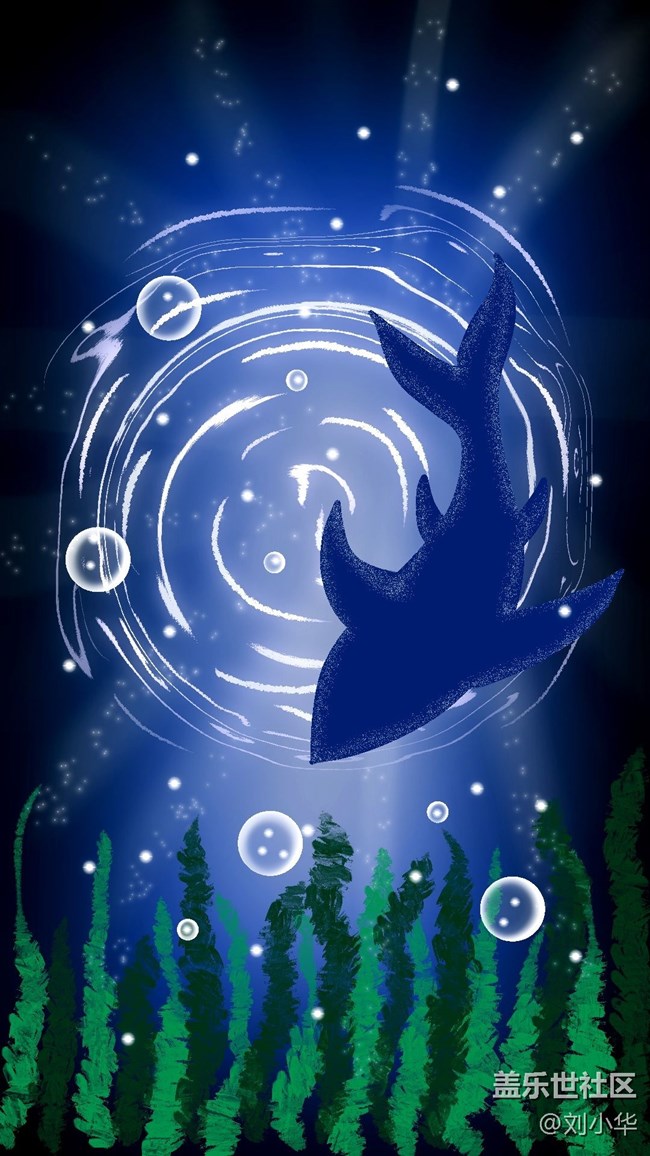 spen【梦幻海底世界】