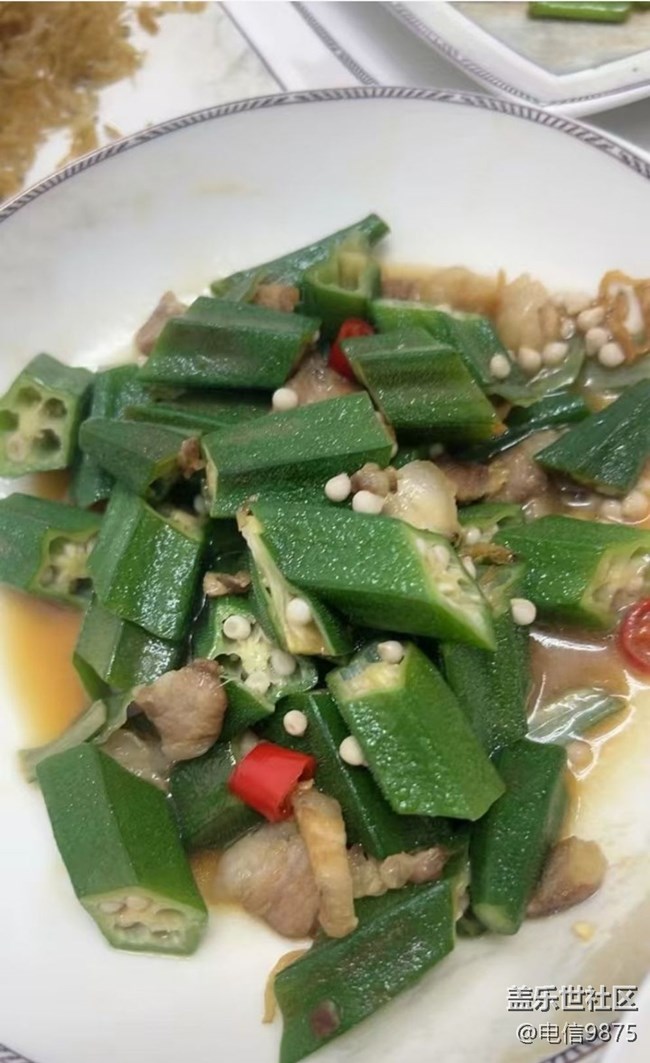 【鲜萃暑味】晚餐