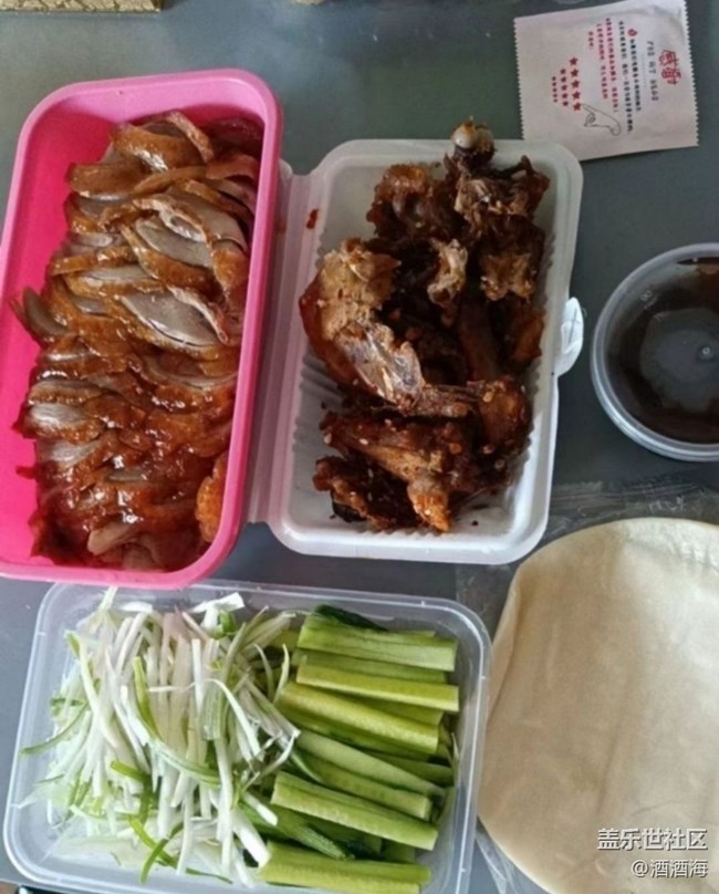 【鲜萃暑味】烤鸭