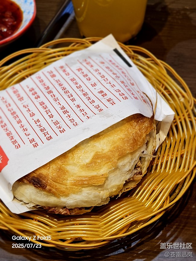【舌尖纳凉记】陕西美食
