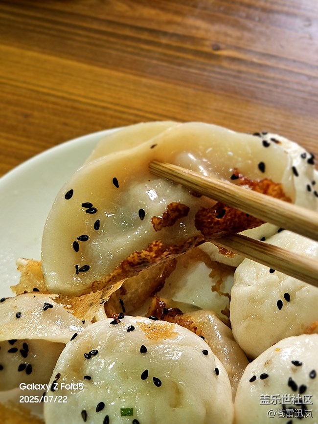 【夏日奇趣】吃个美味早点