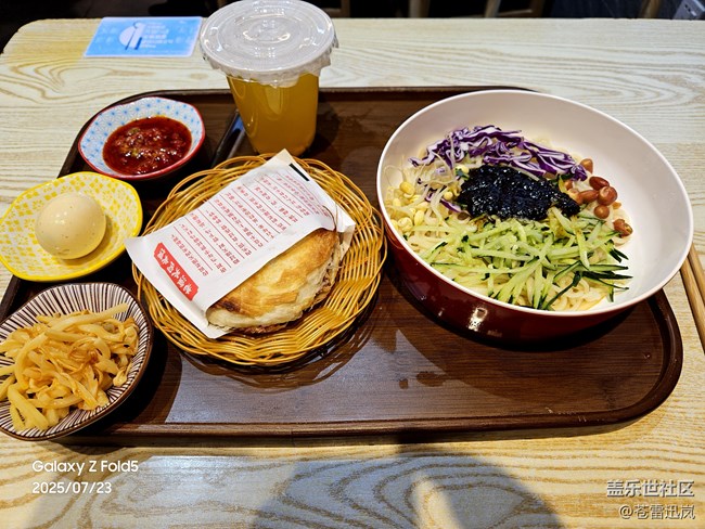 【舌尖纳凉记】陕西美食