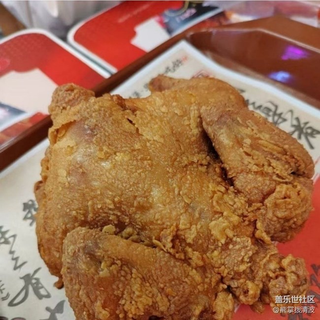 【鲜萃暑味】炸鸡
