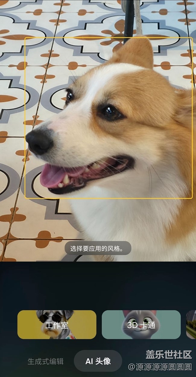 One UI8有什么新增的AI功能？（下）
