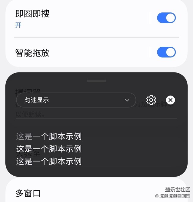One UI8有什么新增的AI功能？（下）