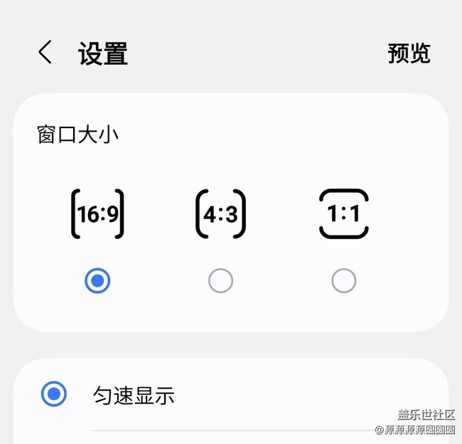 One UI8有什么新增的AI功能？（下）