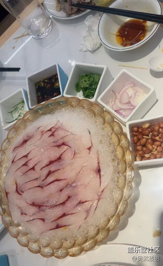 【鲜萃暑味】生鱼片