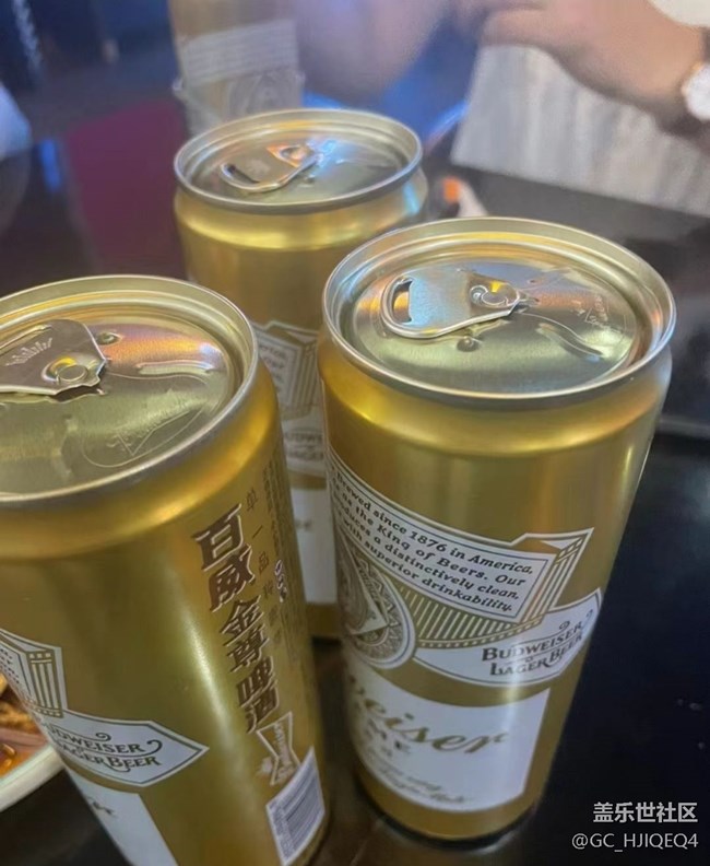 【鲜萃暑味】下酒菜