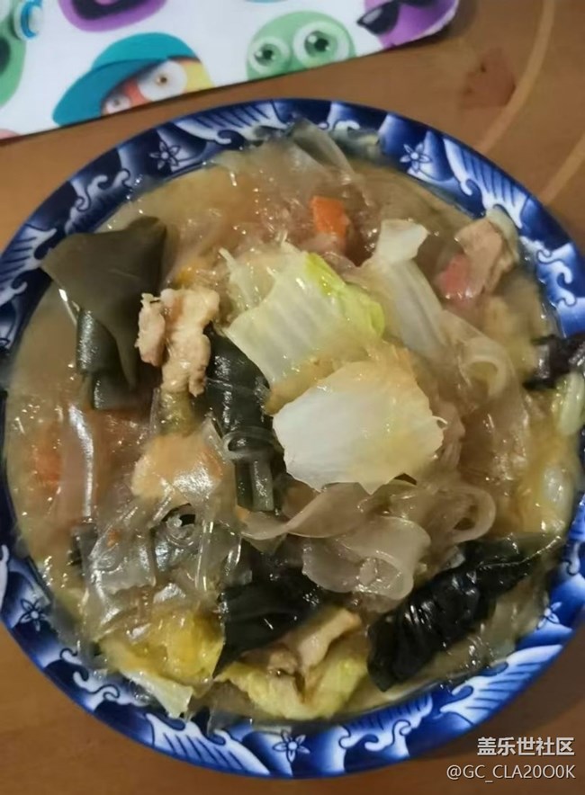 【鲜萃暑味】炖粉条