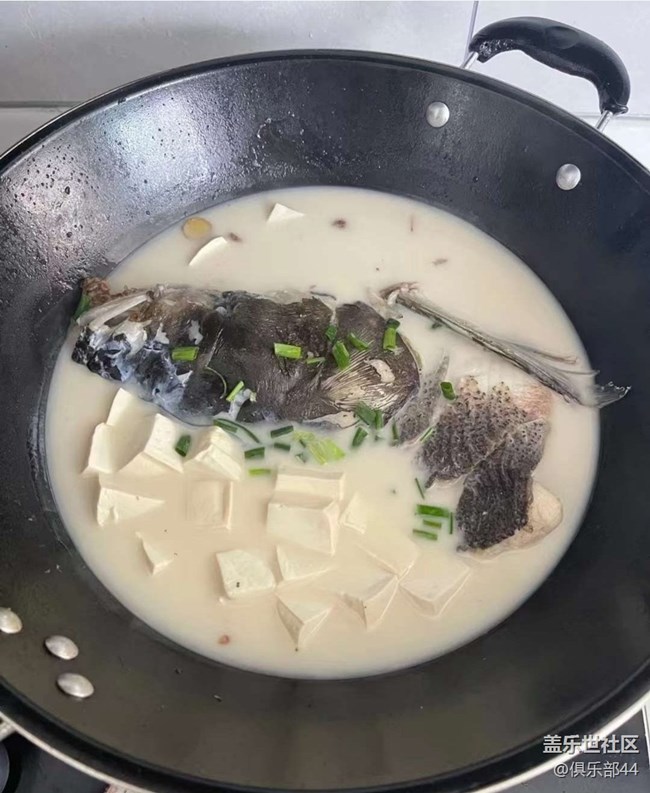 【鲜萃暑味】炖鱼头