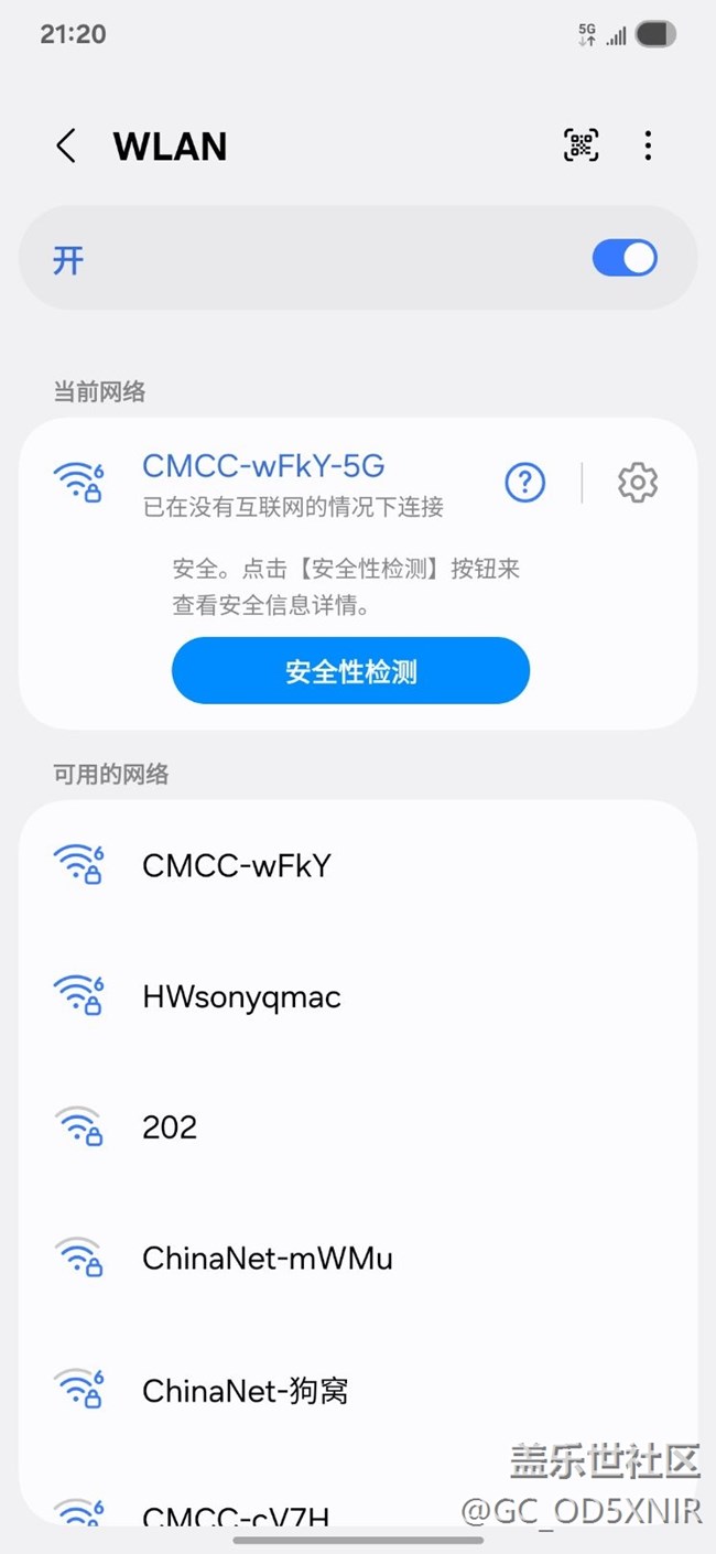 大家有没有遇到这样的情况，wifi链接不上。