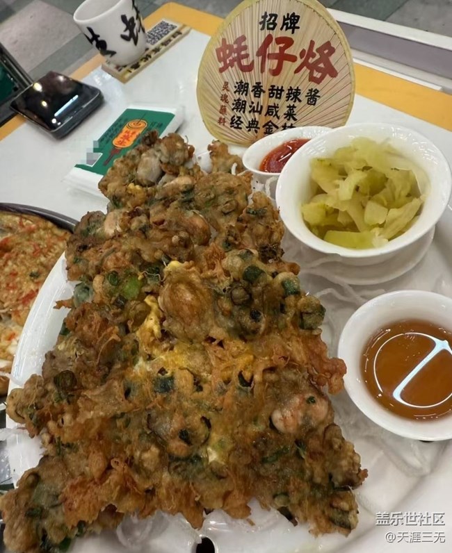 【鲜萃暑味】吃美食