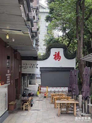 【用镜头安利一条街 】福州小巷