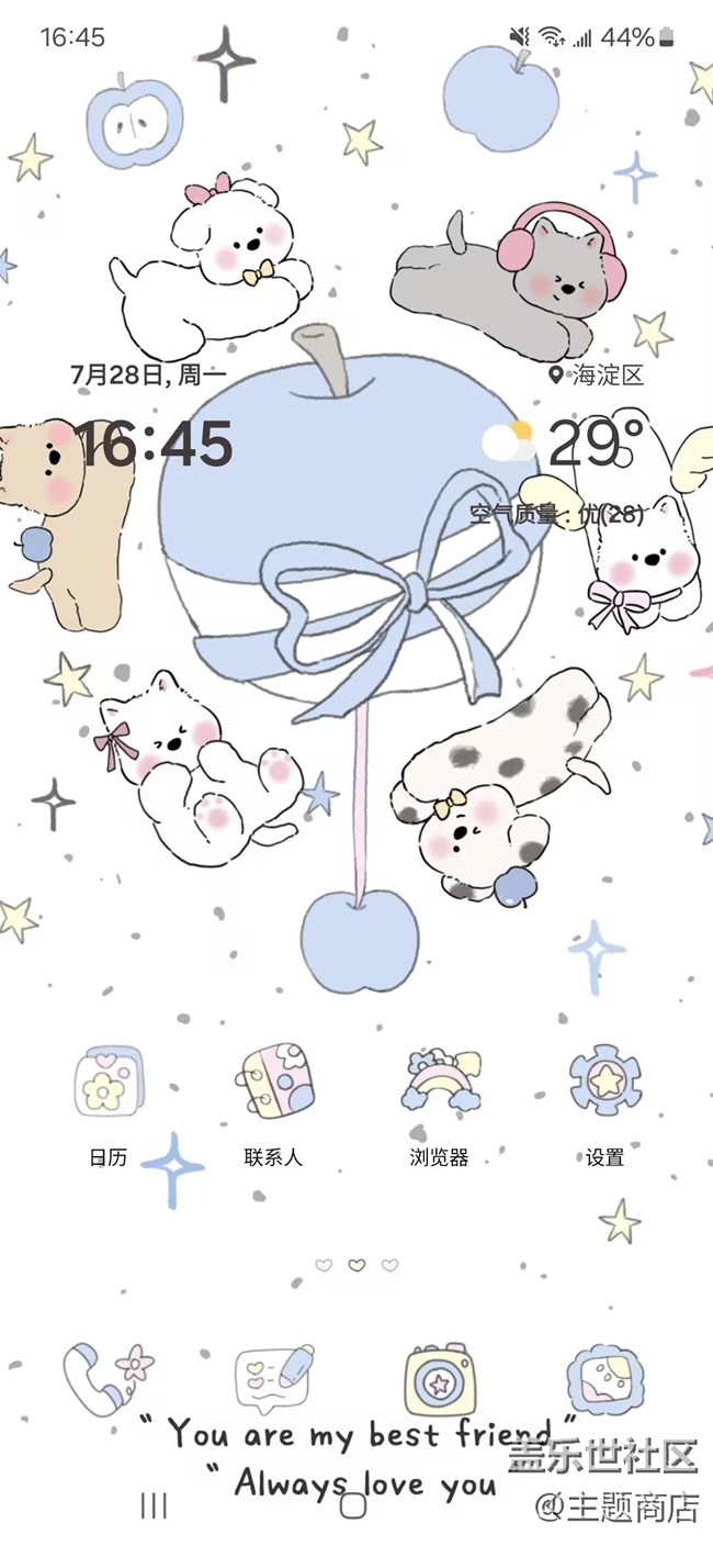【主题商店】八月精选主题来袭~