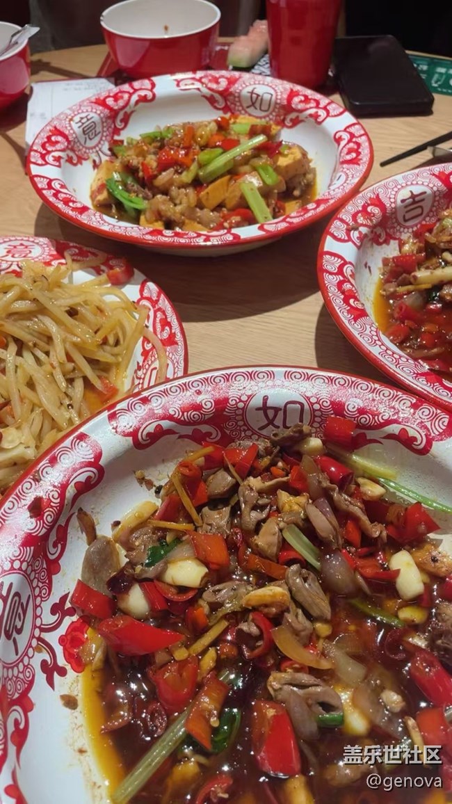 【鲜萃暑味】有点辣