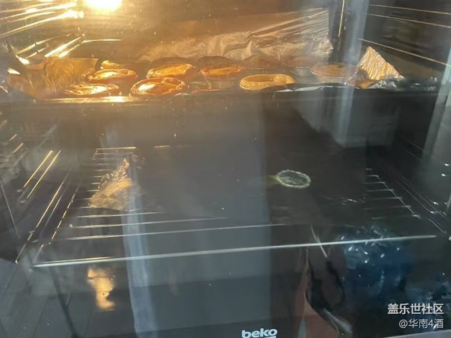 【鲜萃暑味】蛋挞