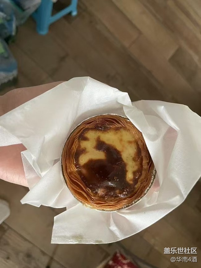 【鲜萃暑味】蛋挞