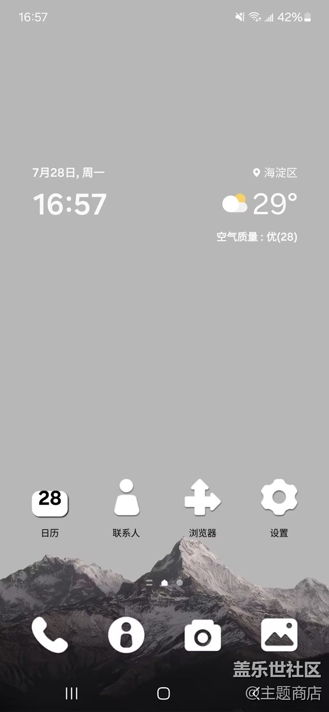 【主题商店】八月精选主题来袭~