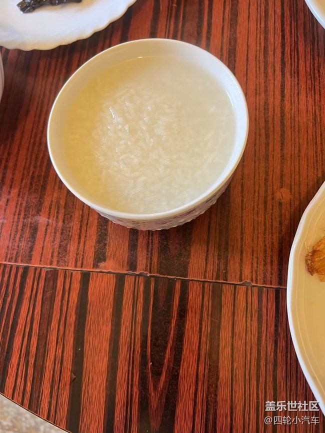 【鲜萃暑味】喝粥
