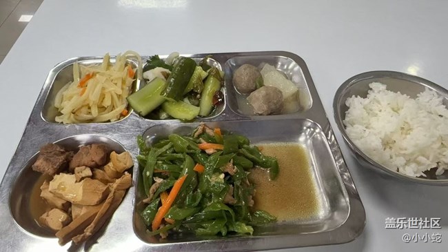 【鲜萃暑味】辣椒炒肉