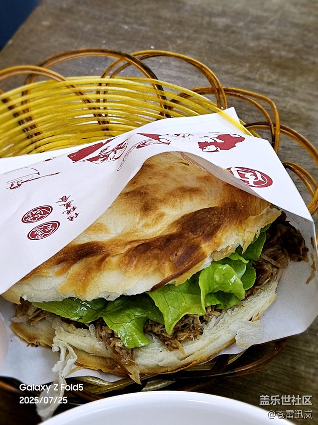 【鲜萃暑味】面食七龙珠