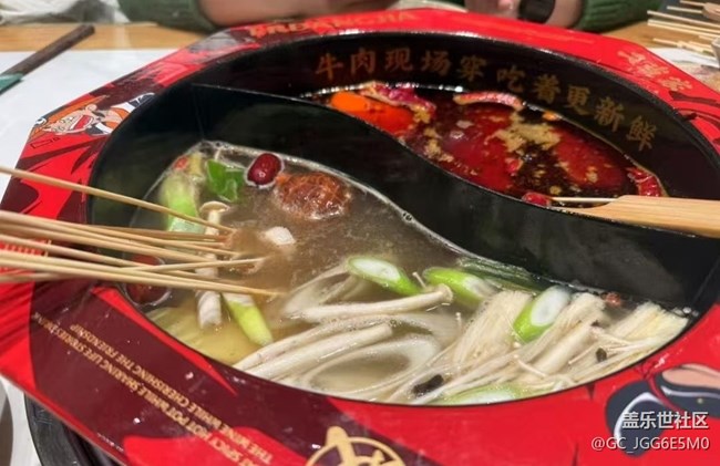 【鲜萃暑味】串串香