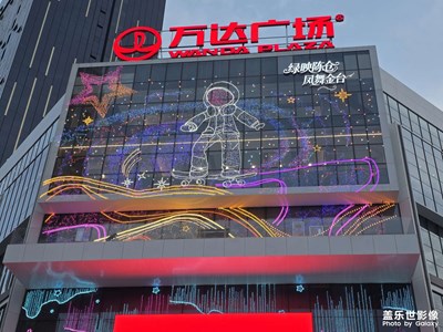 【用镜头安利一条街 】+夕阳与万达